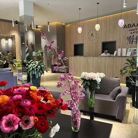 New Athos Abaash Hotel Afon מראה חיצוני תמונה