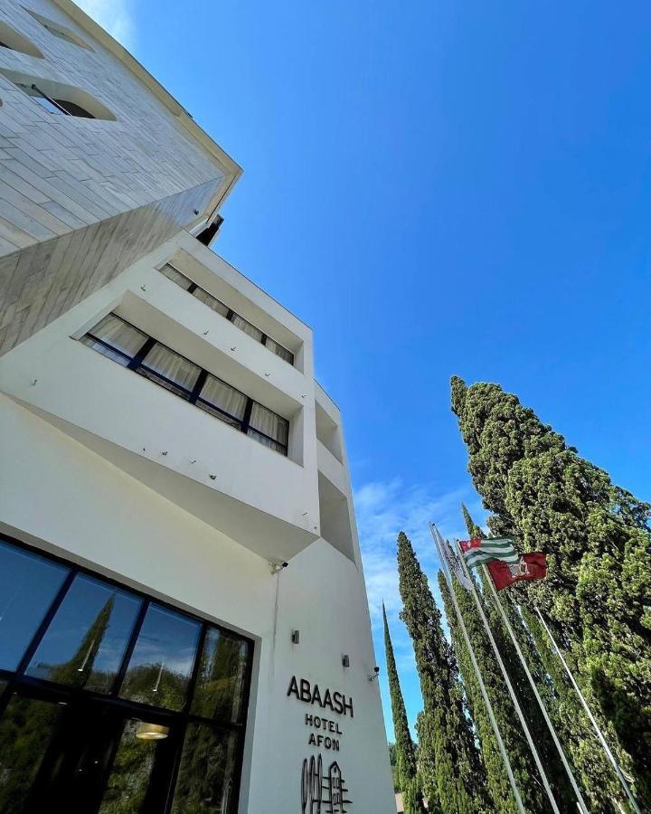 New Athos Abaash Hotel Afon מראה חיצוני תמונה