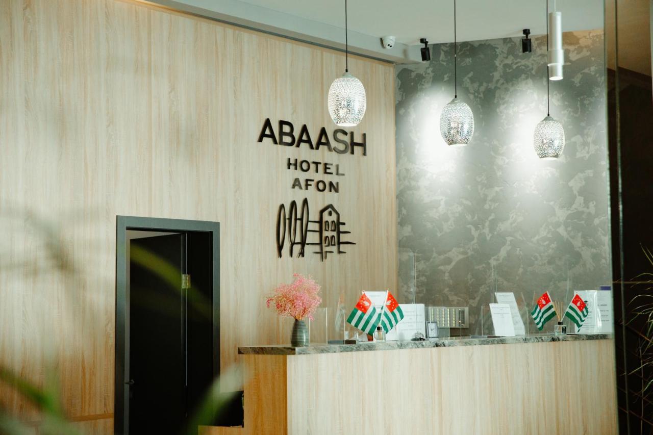 New Athos Abaash Hotel Afon מראה חיצוני תמונה